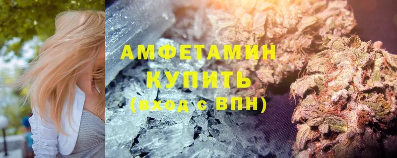 продажа наркотиков  Бийск  Amphetamine Розовый 